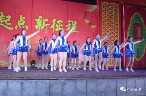 三甲鎮元宵佳節精品節目匯演圓滿落幕，相約來年共續華章