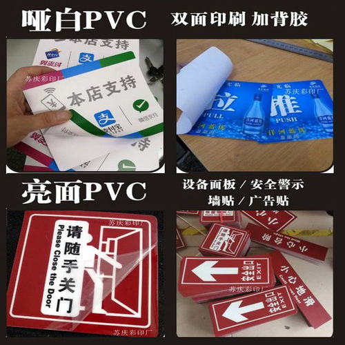 常州圖文快印服務(wù) 不干膠設(shè)計印刷與標(biāo)簽貼紙制作的專業(yè)選擇