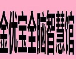 深圳手工陶藝加盟指南 品牌選擇、費用解析與創業平臺推薦