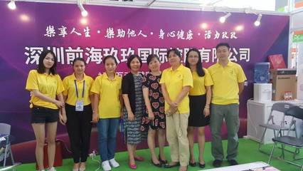 玖玖樂(lè)助力2017廣州老年健康養(yǎng)生文化節(jié) 搭建文化藝術(shù)交流新橋梁